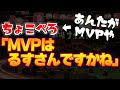 【XP3100の男】敵陣でずっと一人で無双してましたやん…【スプラトゥーン2/Splatoon2】
