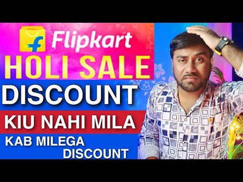 Flipkart Holi Sale 2023 Mobile Discount Kiu Nahi Mila 🔥 Flipkart Holi Sale 2023 Mobile Phone Offer