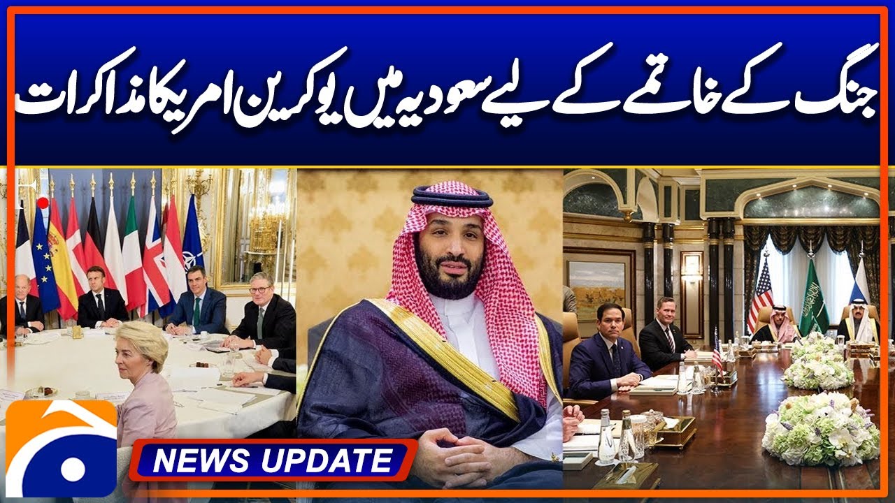 Ukraine-US talks in Saudi Arabia to End War !!! | Geo News Updates 9:30 PM