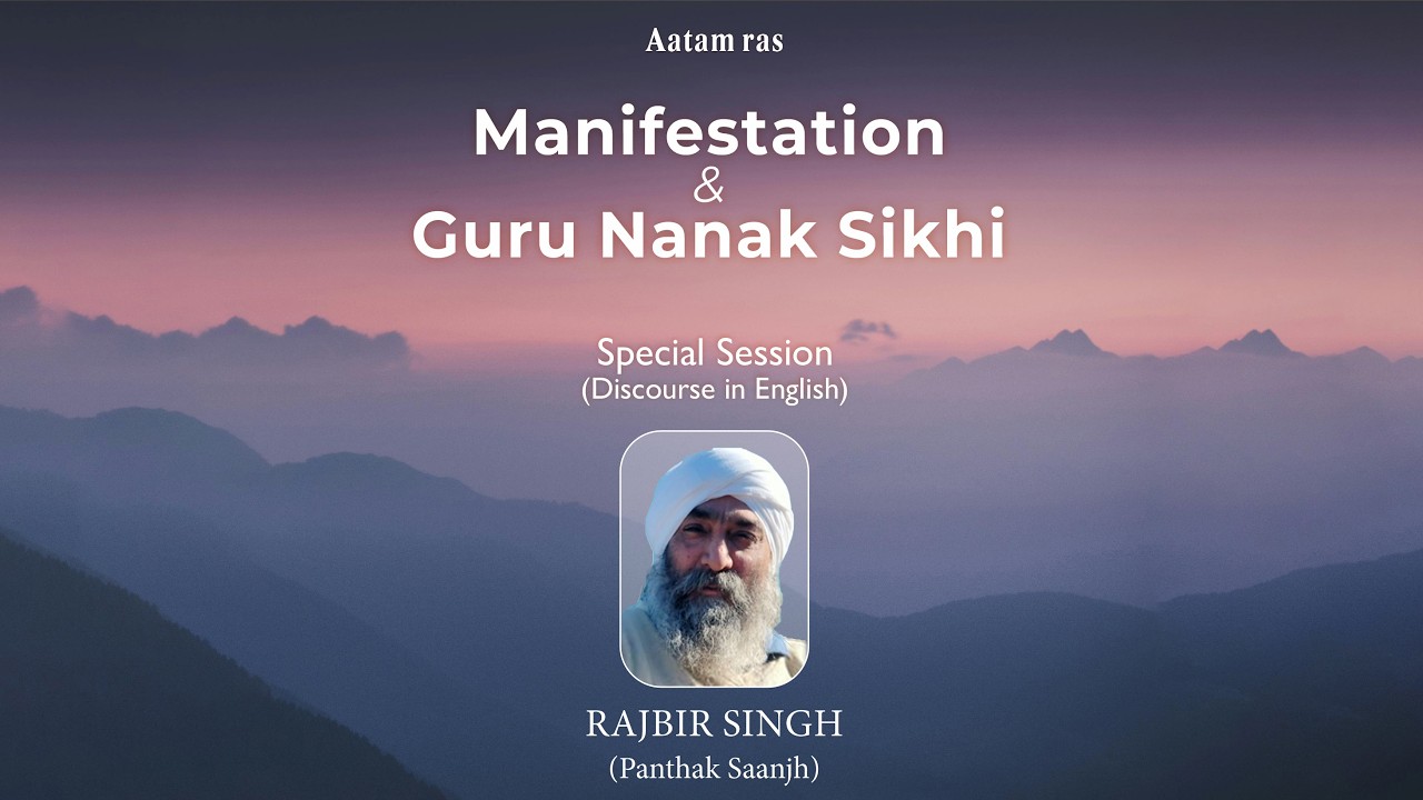 Manifestation & Guru Nanak Sikhi | RAJBIR SINGH | Discourse in English