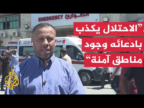 الإعلام الحكومي بغزة للجزيرة: الاحتلال يستهدف المدنيين في المناطق التي أعلنها آمنة