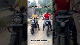 N160 🚀 vs AGONDA 🤡 Drag Race Video 🏍️ Who is the winner 🏆 #n160 #agonda #dragrace #rider #shorts