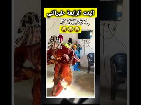 Nayda Chaabi Nachat نايضة شعبي شطيح خطير