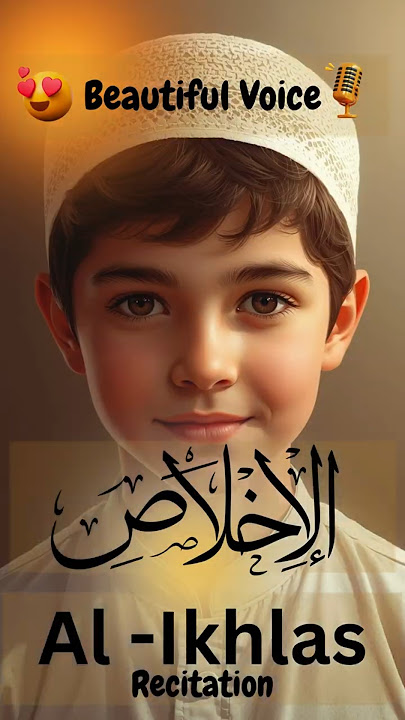 🕋 Surah Al-Ikhlas l Heart-Melting Recitation by a Sweet Young Boy Voice | سورة الإخلاص #surahikhlas