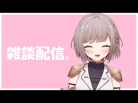【雑談】朝活！！次回配信月末くらいになります🙇‍♀️