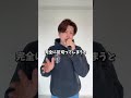 歌が上手い人の歌い方はコレです! #ボイトレ #ボイストレーニング #ボイストレーナー #ミックスボイス #高音