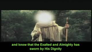 Prophet Muhammad's Ramadan Sermon screenshot 1
