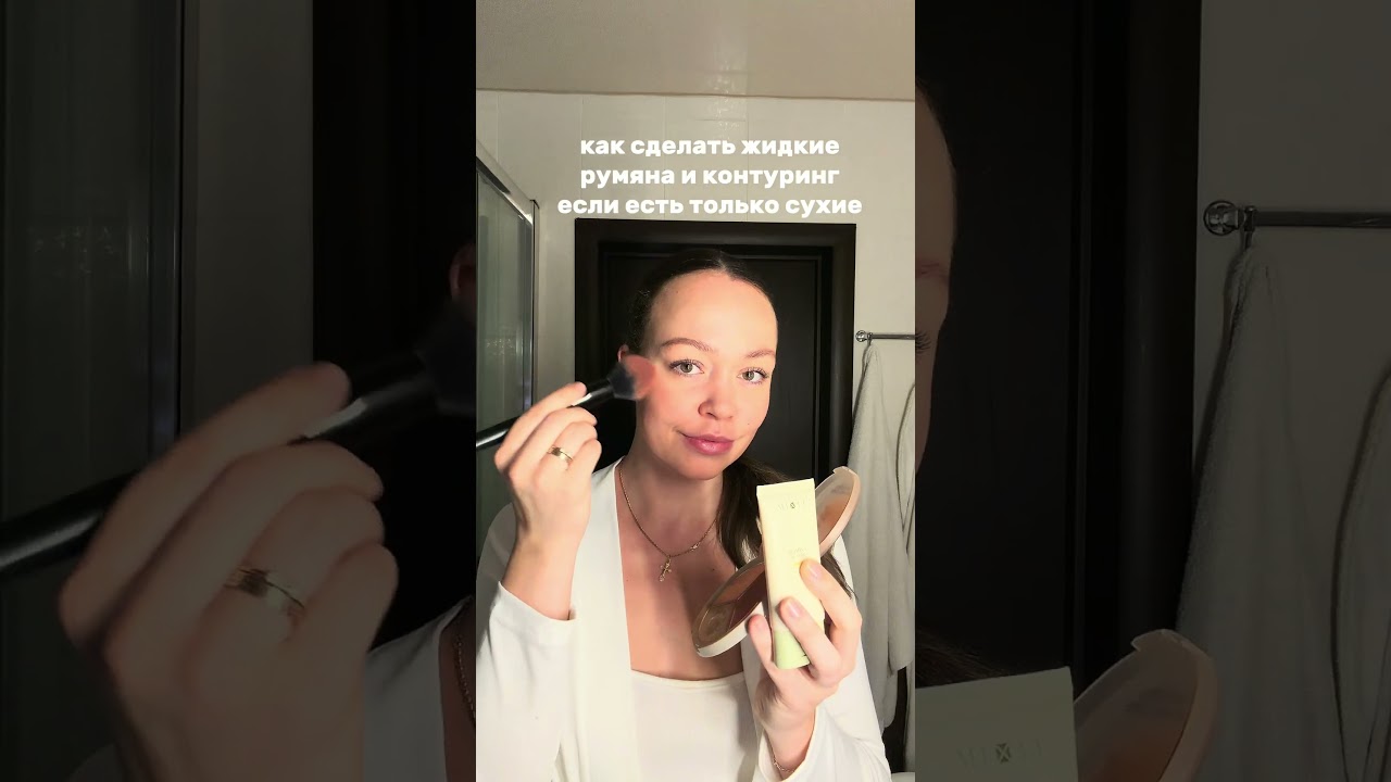 Крем с витамином С   от  @mixit_ru WB 