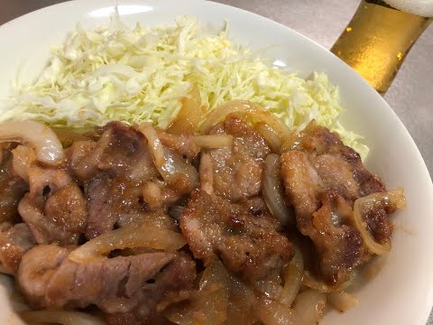 料理人が明かす生姜焼きの美味しい作り方【豚バラ版レシピ】. 