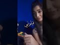 ياو قيلوني ياراني زعفان قيلوني ياراني نميل 