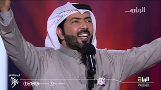 فيصل الراشد - طياره | مهرجان ربيع سوق واقف ٢٠١٨