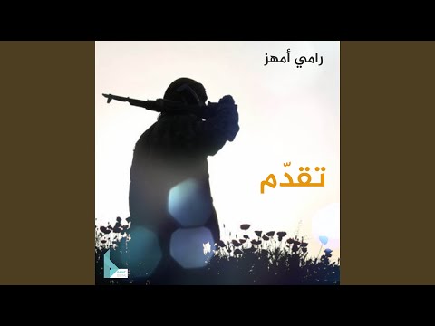 عرس الشهادة