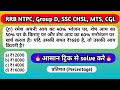 Percentage (प्रतिशत) || Maths for RRB NTPC, RRB Group D, SSC MTS, CHSL, Railway, CGL, SSC CPO, UPSI