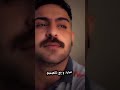 شعر عراقي جديد اشعار عراقيه حزينه عن الفراق عراقيه جديدة ستوريات 2022