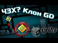 Создал клон Geometry Dash 🟨 для Яндекс Игр. Сколько я заработал?..