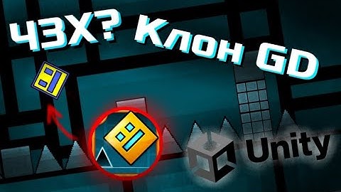 Создал клон Geometry Dash для Яндекс Игр. Сколько я заработал?..
