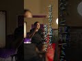 パラレルワールドって本当にあるんだ【野村泰紀教授×東大生YouTuber ベテランち】