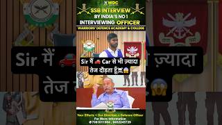 😱ऐसे फँसते हैं Candidate NDA SSB में | Best NDA Coaching in India |Best NDA/SSB Coaching in Lucknow