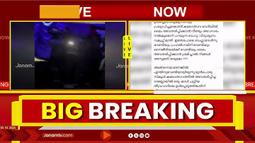 PFIയേകാളും ഭക്തിയാണ് സിപിഎമ്മിന്, സ്‌കൂളുകള്‍ പഠിക്കാനുള്ളതാണ്, മത രാഷ്ട്രീയം കലര്‍ത്തരുത്