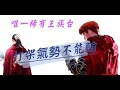 #天堂M#리니지m# 夜晚總是戰鬥的好時間 ~