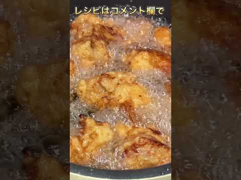 【やみつき間違いなし！本格唐揚げ】#キャンプ飯#short #shorts #飯テロ #唐揚げ