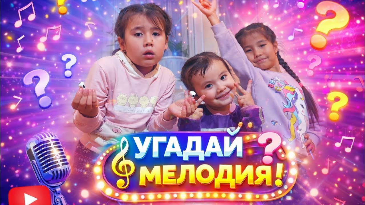 СӨЗДІ🎙ТАПТЫМА?😱😂АЯУЛЫМ ӘДЕМІ ЗЕЙНЕП🥰😎🤣тіркелеміз достар🫰