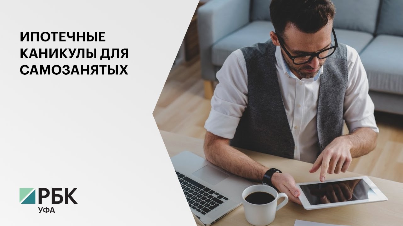 Ставка единого налога для ип. Новое в налогообложении в 2022. Преимущества налога на профессиональный доход. Самозанятость картинки. Самозанятый в рб.