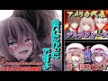 【ゆっくり茶番劇】《Reconstruction 対吸血鬼特務組織編 総集編》
