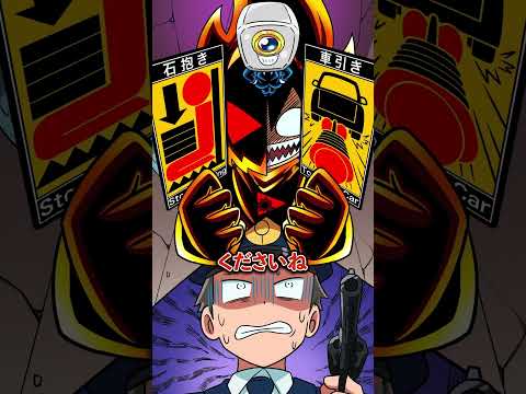 【総集編】悪徳警官たちの悲惨な末路とは… #Plottアニメ