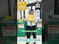 サンロードのSDGsへの取り組み12 #sdgs #サンロード #スーパー #替え歌