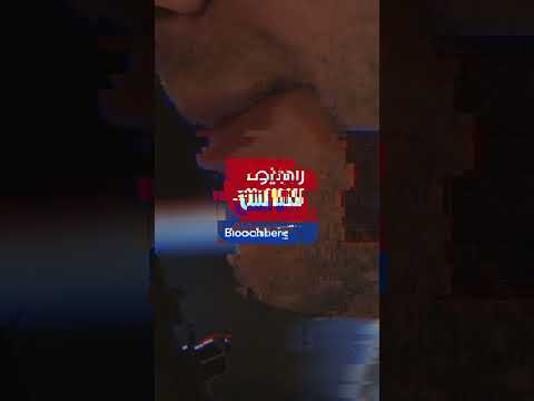 راديو الشرق الآن أصبح للأعمال صوت