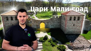 видео: Късноантична РИМСКА крепост ЦАРИ МАЛИ ГРАД - „Опознай България, за да я обикнеш“ С1Е1 картинка: Късноантична РИМСКА крепост ЦАРИ МАЛИ ГРАД - „Опознай България, за да я обикнеш“ С1Е1