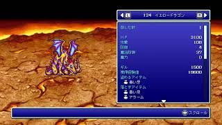 This guide shows you where to find rare monsters in the pixelated