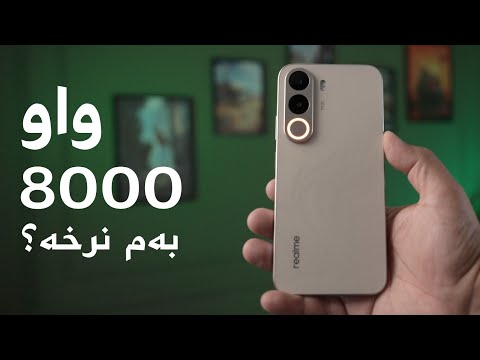 گەورەترین پاتری بەم نرخە کەمەش بۆ یەکەم جار