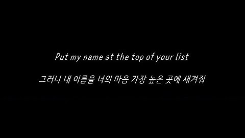 The Last Time (Feat. Gary Lightbody) -  테일러 스위프트 (Taylor Swift) 가사 한글 해석