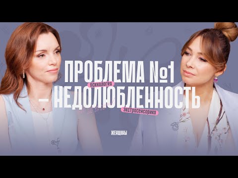 Видео: Почему сорок и любовь названы?