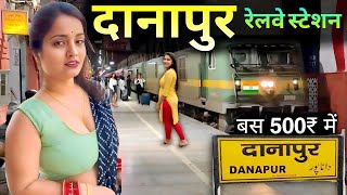 Danapur Junction बहर क ऐतहसक जकशन दनपर जकशन बहर Patna Bihar Indian Railways