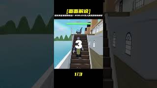 ROBLOX鯊魚咬人模擬器!遭到一只狡猾鯊魚的尾隨襲擊,你能活下來嗎? #ROBLOX #游戏 #生存挑战 #冒险 #僵尸