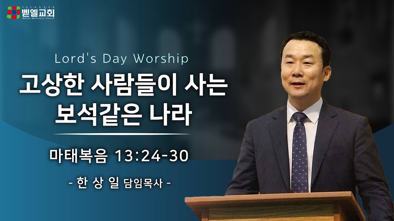 고상한 사람들이 사는 보석같은 나라