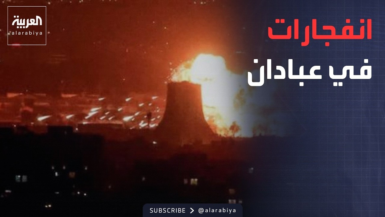 ����� ������ | �������� �� ������ ������� ������� ���� ���� �����
 - نشر قبل 38 دقيقة