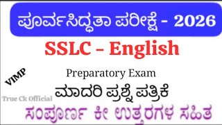 SSLC State Level Preparatory English Question Paper 2026 | Full Answers & Solutions | Karnataka