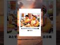 【料理】殿堂入りボケてに全力でアフレコしてみたw【第7弾】 #ボケて #アフレコ #大喜利