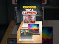 Best Laptop Under 60000🔥Coding, Gaming, Editing