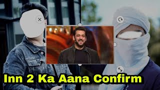 Bigg Boss ott 3 मै यह 2 Famous Celebrities का आन Confirm 1 को Munawar Faruqui Fans का Support