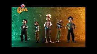 Keloğlan Geçiş Sahnesi