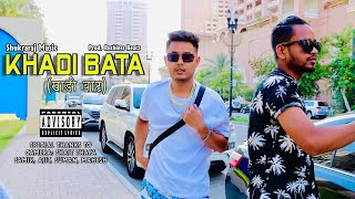 Shukraraj - Khadi Bata Official Music Video 2023 Nephop खड बट Prod.