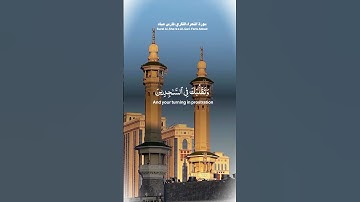 وَتَوَكَّلْ عَلَى الْعَزِيزِ الرَّحِيمِ | #quran #قرآن #فارس_عباد #سورة_الشعراء #تلاوات #تلاوة_خاشعة