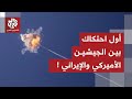 أول احتكاك عسكري في بحر العرب.. مقاتلة أميركية تسقط مسيّرة اقتربت من حاملة الطائرات لينكولن