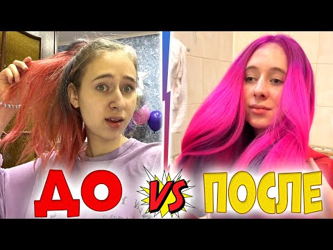 КОРОЧЕ ГОВОРЯ упала в краску-- ДО Vs ПОСЛЕ #shorts