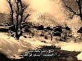 A vava inova - idir (amazigh kabyle music) افافا انوفا- إيدير - مترجمة بالعربية - musique kabyle